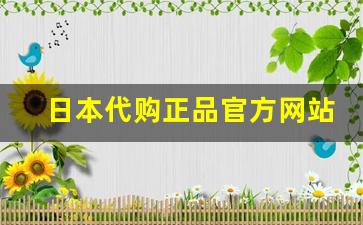 日本代购正品官方网站香烟-免税正品台湾香烟