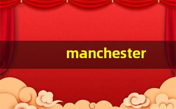 manchester双爆珠-manchester香烟什么样子