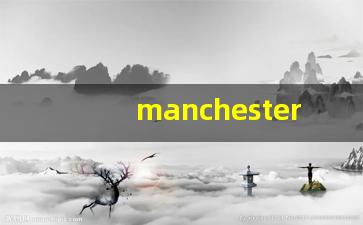 manchester香烟-manchester烟叫啥名字