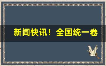 新闻快讯！全国统一卷烟订货平台在企业微信“帮闲钻懒”